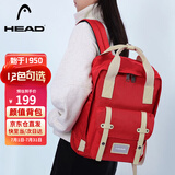 海德（HEAD）背包羽毛球包大容量网球包高颜值双肩包男女同款电脑包运动旅行包