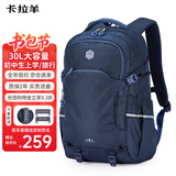 卡拉羊初高中生书包大容量中学生减负护脊大学生电脑包通勤男双肩包背包