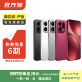 OPPO Reno/Find/K/R/折叠屏系列 X9/X8/X7 N6/N5/N3 flip pro/Ultra系列 二手手机 国行 OPPO Find X6