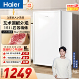 海尔（Haier）148/151/211升减霜家用立式冰柜 冷冻柜小冰柜家用商用大容量小型冰箱冷柜 以旧换新 【山茶花系列】151升爆款推荐 151L