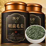 凯卓茶叶绿茶毛尖茶2026新茶明前特级信阳浓香型嫩芽送礼茶叶礼盒500g