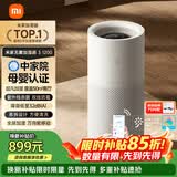 米家小米空气加湿器 母婴级认证无雾加湿器3-1200 保湿礼品卧室大容量家用婴儿孕妇1200ml/h 