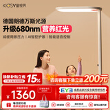 童视界护眼大路灯立式全光谱学习台灯金黄光瞳之光D1落地灯 【Pro版】2倍红光增益丨140W