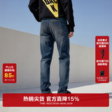 杰克·琼斯（JACK&JONES）26年男装潮流修身直筒弹力休闲百搭深色牛仔裤长裤子男士四季男裤 深牛仔蓝 第一批 31 175/80A(W31/L30)