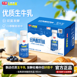 噜渴（look）光明原味酸奶饮品185ml*12瓶常温酸牛奶生牛乳发酵乳酸菌饮料