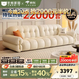 冬熊棉花糖真皮沙发法式奶油风小户型客厅轻奢头层牛皮云朵沙发 【五人位3.4米】 12防纳帕生态皮【旗舰版-5星航空级释压】