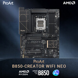华硕ProArt B850-CREATOR WIFI NEO创艺国度主板 CPU 9800X3D/9700X(AMD B850/socket AM5)