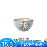 玉泉 韩式手绘碗碟米饭碗单个大面碗陶瓷餐具家用 韩式4.5英寸碗浅湖蓝