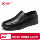 强人3515休闲皮鞋男轻便舒适透气男单鞋套脚款低帮男士皮鞋 黑色 42