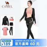 骆驼（CAMEL）运动套装女装新款瑜伽健身普拉提弹力短袖短裤长裤五件套运动服