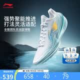 李宁利刃5 V2 波光丨篮球鞋男鞋夏季耐磨稳定专业比赛运动鞋ABAV059