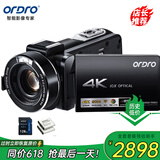 欧达（ORDRO）AC7摄像机4K专业摄影机高清直播录像机家用手持dv录像机 10倍光学变焦 vlog短视频