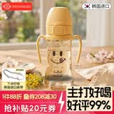 Grosmimi格罗咪咪吸管杯婴儿童水杯学直饮杯吸管奶瓶6-12月1-3岁以上通用 开心果(重力球+直管) 300ML