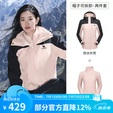 骆驼（CAMEL）三防冲锋衣户外登山服防水防风防污三合一保暖时尚运动外套 A9W114120-1X，木黛色/幻影黑，女款 M