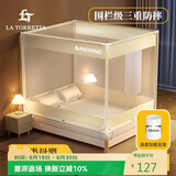 La TorrettaA类婴儿宝宝防摔蚊帐家用三开门加密防掉坐床方顶蚊帐1.8/1.5米床