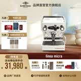 LA MARZOCCOlinea micra辣妈咖啡机 半自动意式家用咖啡机  micra系列 意大利进口品牌直营店 linea micra 不锈钢