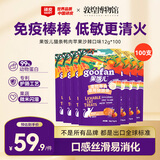 顽皮（Wanpy）果饭儿猫条12g*100鸭肉苹果沙棘口味猫零食湿粮猫条0添加0诱食