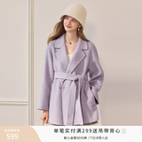 香影双面呢羊毛大衣女2025冬季新款呢子中长款高级感白色毛呢外套 紫色 S 155/80A/85-95斤
