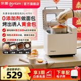 东菱（Donlim）面包机全自动家用烤面包和面机冰淇淋机大容量多功能和面机可预约智能双撒 DL-4705送礼推荐 【套装】单机棉云白+电子秤