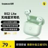 倍思BS2 Lite半入耳真无线耳机舒适佩戴蓝牙音乐运动耳机低延迟适用于苹果华为vivo荣耀手机 礼物
