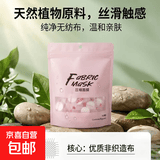 蚕丝压缩面膜纸水疗湿敷特用美容院一次性薄干面膜扣超薄纯棉正品 10粒无纺布压缩面膜（专享） 10片