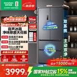 容声方糖515L法式多门冰箱双系统双循环超薄零嵌入式除菌一级能效风冷无霜国家补贴BCD-515P60FZMAD灰