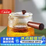 雅集侧把壶锤纹煮滤茶具耐热玻璃茶壶煮茶泡茶壶耐高温泡茶壶600ml