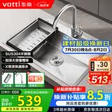 华帝（VATTI）304不锈钢水槽大单槽厨房洗菜盆一体盆家用洗菜池水池盆 S3系列