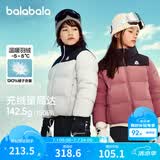 巴拉巴拉童装儿童羽绒服冬装中大童男童女童宝宝立领保暖短款外套 红色调00366 120 （C类）