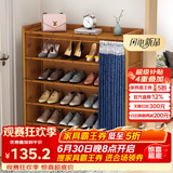 安尔雅门口鞋柜多功能家用放鞋架子现代小户型玄关收纳柜 6层100cm
