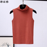 都丽雅背心女内搭无袖秋季打底衫2022韩版新品针织衫女款打底背心女短款针织背心女高领C13 砖红 均码