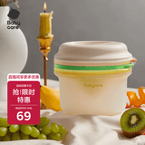 babycare研磨碗辅食工具宝宝辅食碗研磨器棒儿童餐具套装 黄饭盒