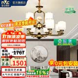 雷士（NVC）新中式吊灯客厅灯餐厅灯卧室护眼灯具现代锌合金中古风灯饰套餐 云锦 12头 配9w三色护眼泡