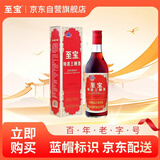 至宝特质三鞭酒红圆 人参鹿茸双11养生保健酒男35度500ml单瓶自饮送礼