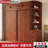 久雅【包安装】新中式衣柜简易卧室推拉门现代简约实用衣橱木质柜子 80厘米主柜两门