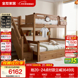 全友家居 实木高低床男孩女孩青少年原木风上下铺床1.35米儿童床家具