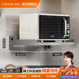 卡贝（cobbe）厨房微波炉多功能置物架壁挂架子烤箱架调料架挂墙托架多层支架 枪灰-49cm-不带钩