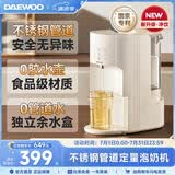 大宇恒温热水壶婴儿专用泡奶机全自动智能定量出水冲奶家用调奶器 【净饮MAX】 1800ml 升级不锈钢管道丨专利预排管道水