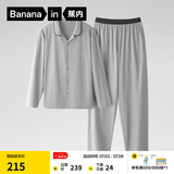 蕉内（Bananain）棉棉301H睡衣男女士纯棉吸湿速干情侣家居服长袖套装空调房夏季 【男士】云灰 M