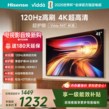 Vidda海信电视43英寸 R43 4K智能 120Hz高刷 2+32G 智慧屏 价保618补贴 液晶游戏电视机43V1ND-R