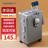 袋鼠（KANGAROO）铝框行李箱大容量加厚多功能拉杆箱学生结实耐用可坐旅行箱密码箱 太空银 【全封闭内衬+折叠杯架】 22英寸  【商务出差】