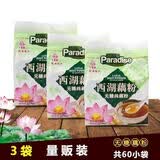 天堂牌无糖纯藕粉480g*3袋  杭州特产 西湖藕粉 早餐代餐粉速溶纯藕粉