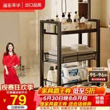 溢彩年华 厨房置物架小推车可移动蔬菜架家用卧室零食收纳架储物架1059-BK