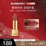博柏利（BURBERRY）之吻绒雾哑光唇膏#90 肉桂茶棕3.3g 小金砖口红显色 生日礼物女友