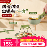 美厨（MAXCOOK）碗碟夹隔热垫 防烫夹取碗夹取盘夹 锅垫碗垫桌垫 4件套MCPJ0517