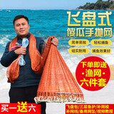喜梅撒网 美式飞盘手抛网傻瓜渔网小网眼自动抓鱼网打鱼易抛网 网鱼器 升级轮胎线飞盘式600直径 钢坠款