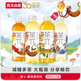 农夫山泉茶π（茶派）茶饮料 蜜桃乌龙茶900ml*12瓶 整箱装