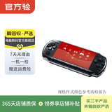 索尼（Sony）PlayStation PS5/PS4 光驱版/Slim/数字版 二手主机家用游戏机 索尼 PSP 2000 版本可参考质检报告
