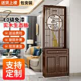 艺居佳品【包安装】实木新中式屏风隔断玄关柜客厅入户柜祥云置物架鞋柜 青云直上双门抽屉高200*60cm