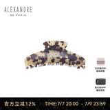 亚历山大（ALEXANDRE DE PARIS）鲨鱼夹慵懒穿搭发夹7706送女朋友礼物女士 G琥珀色大号